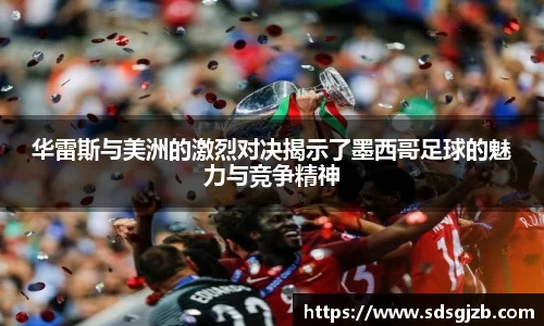 米兰·(milan)中国官方网站